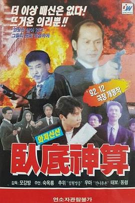 沈栀